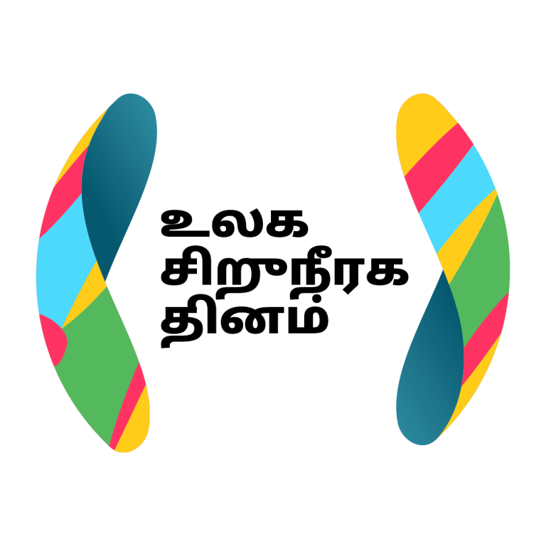 Tamil