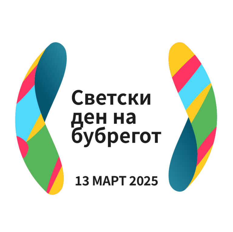 North Macedonian logo