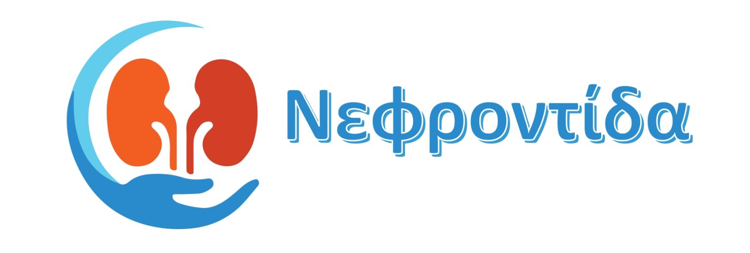 NEFRONTIDA LOGO page 0001