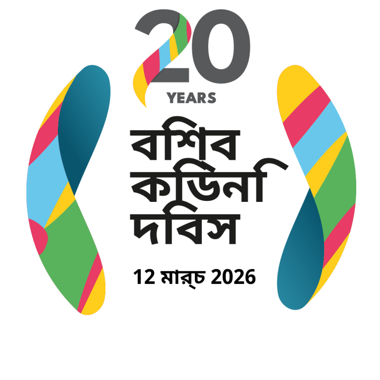 Bengali@4x