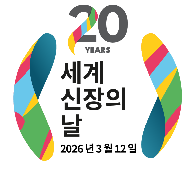 Korean@4x