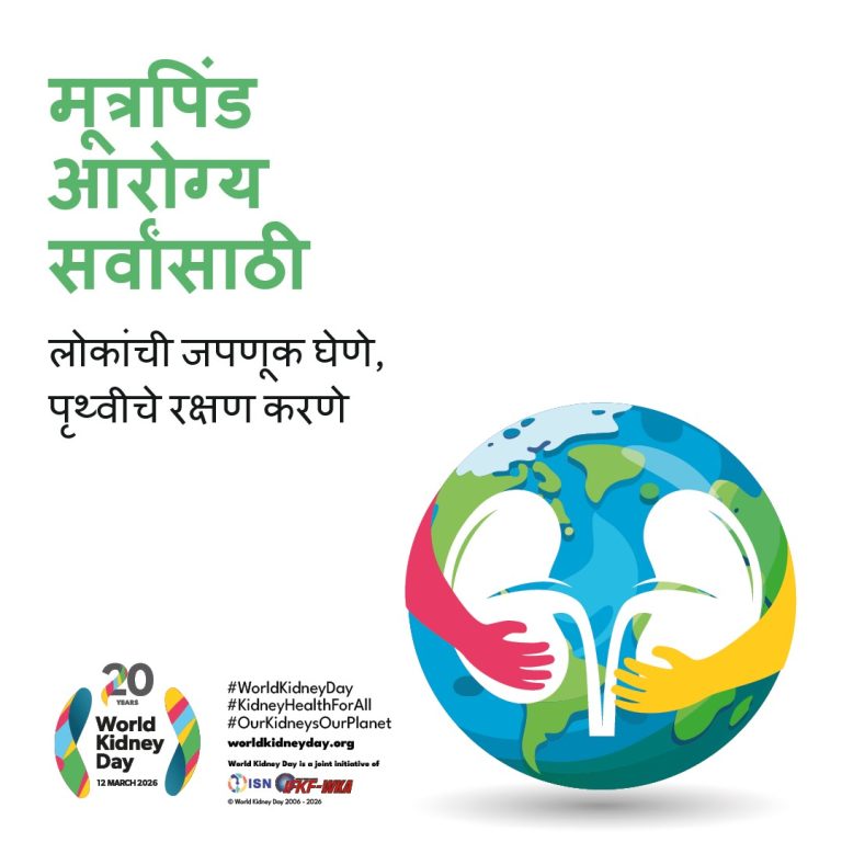 Marathi
