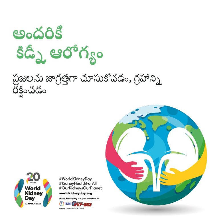 Telugu