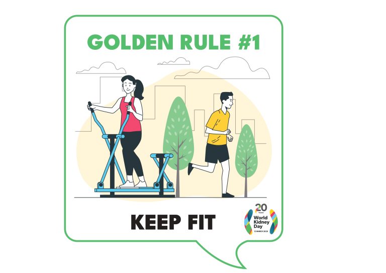 Golden rule 1